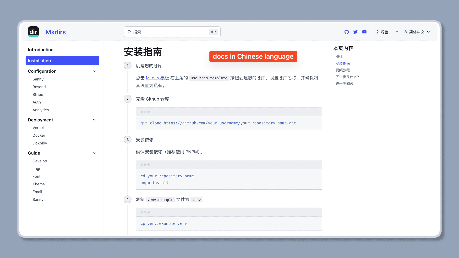 Docs and Videos - image 2